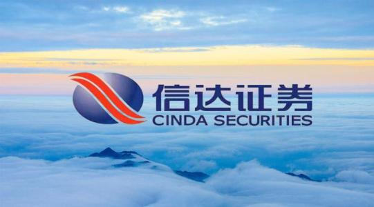 信达：产销下滑,新矿产注入提高业绩预期